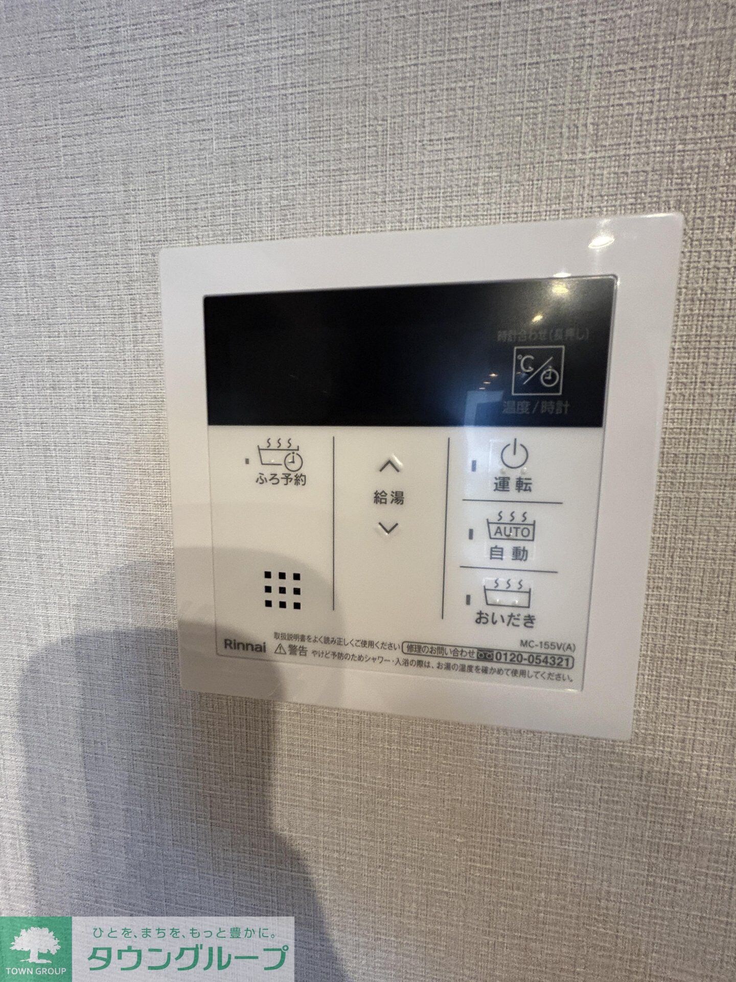 EDIT西池袋の物件内観写真