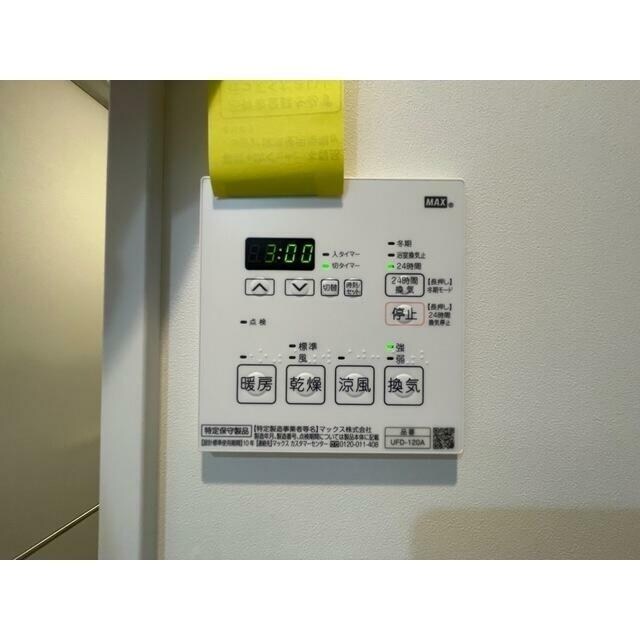 THE RESIDENCE DDI NERIMAの物件内観写真