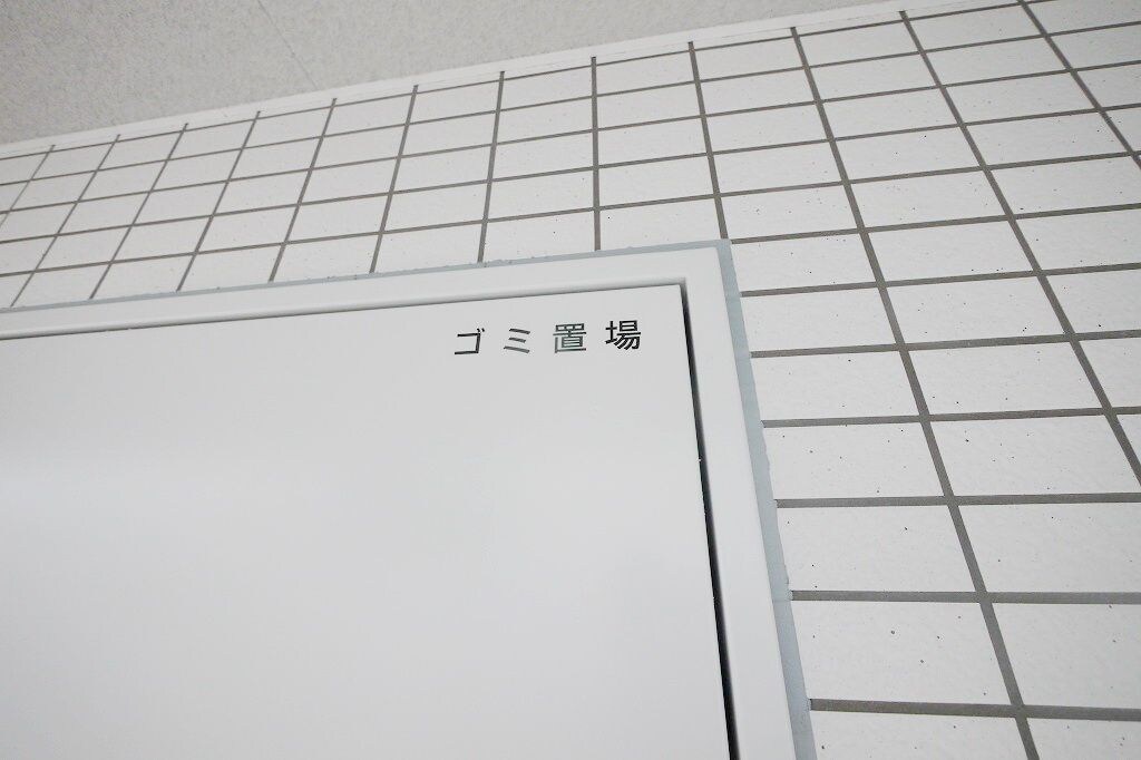 GENOVIA西高島平skygardenの物件内観写真