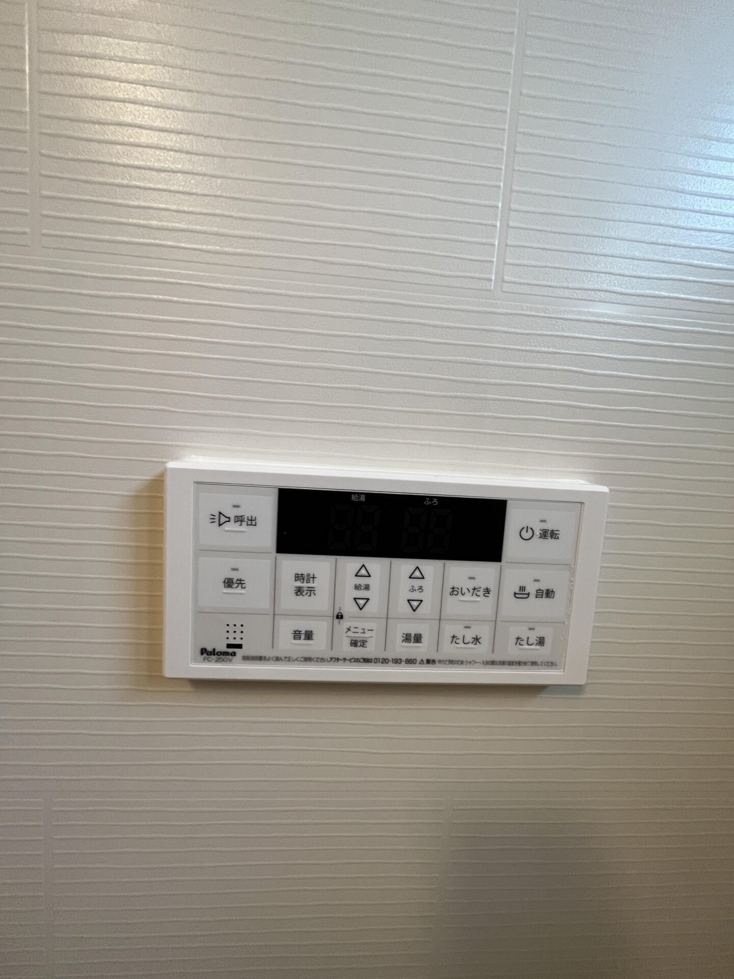 フィオーレの物件内観写真