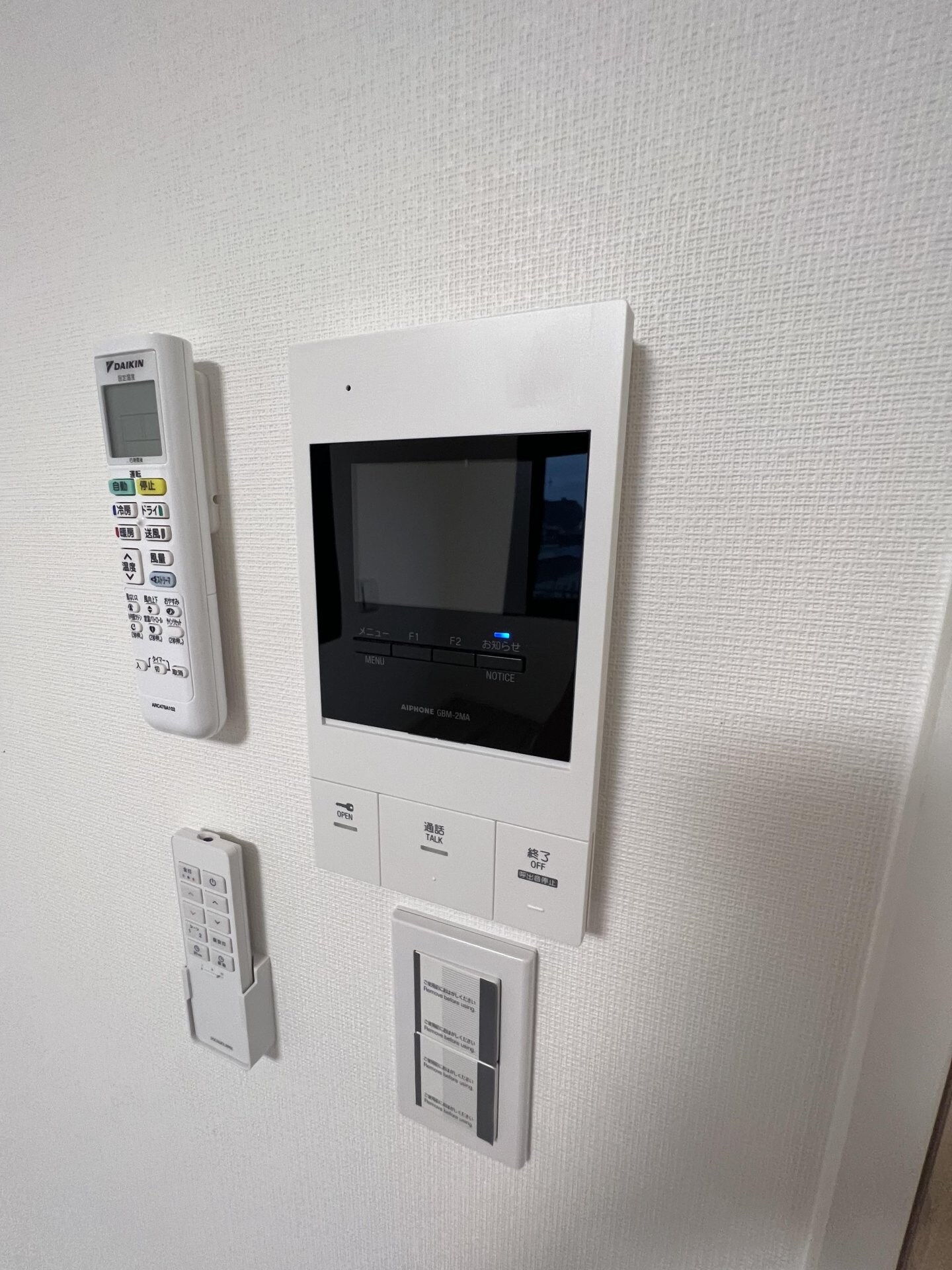 ラフィスタ大山金井町の物件内観写真