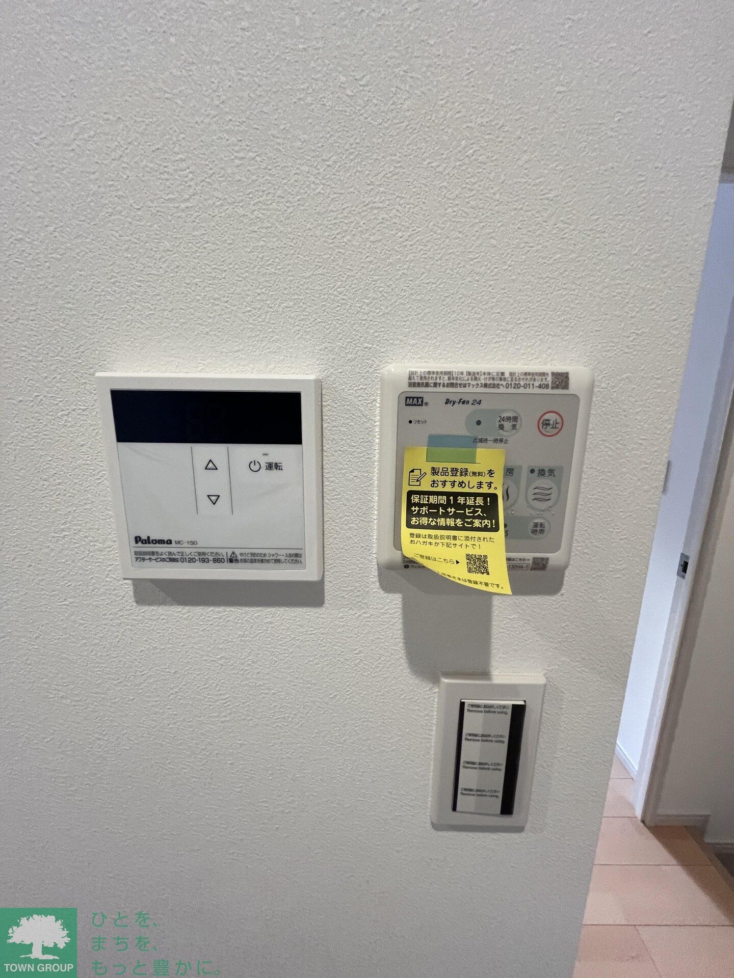 レピュア蓮根レジデンスIIの物件内観写真