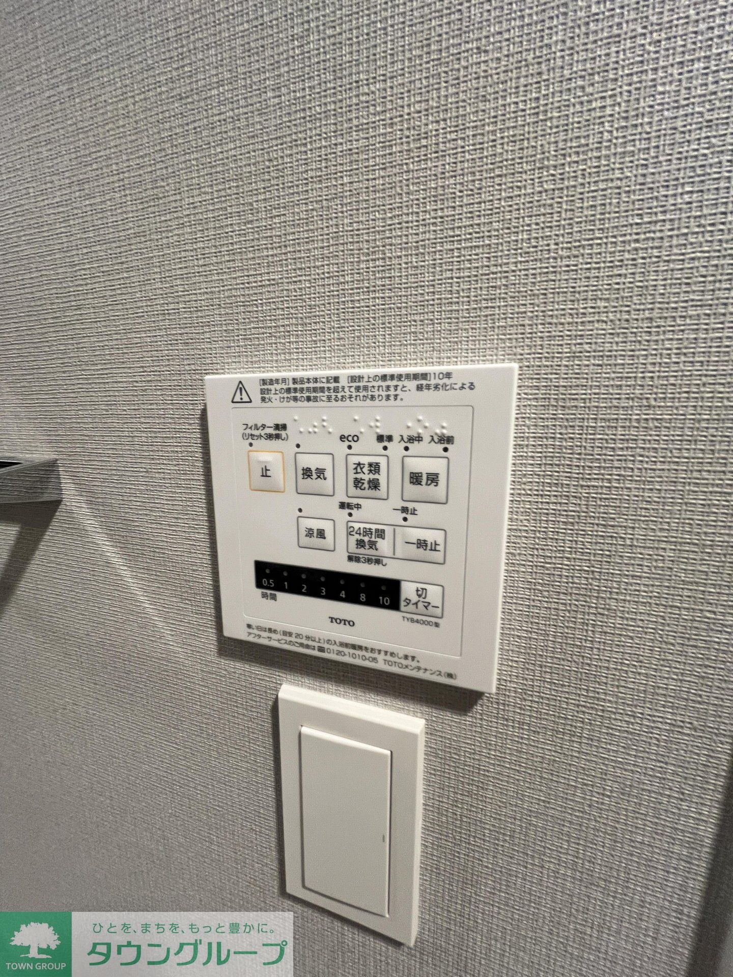 ロイヤルパークス赤羽サウスの物件内観写真