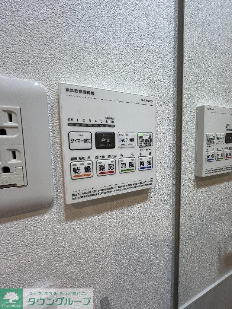 アジールコート後楽園の物件内観写真