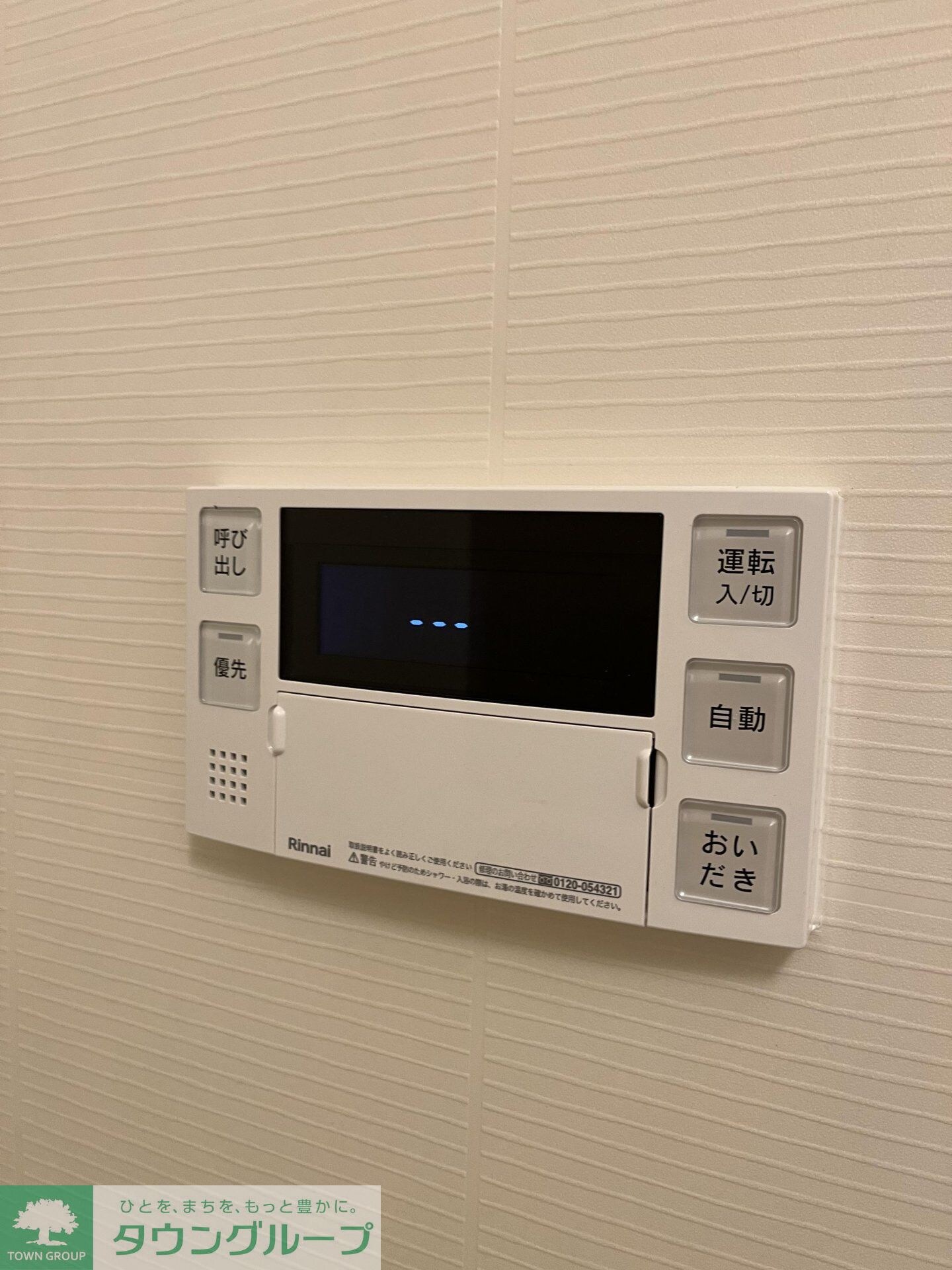 テラス駒込サウスの物件内観写真