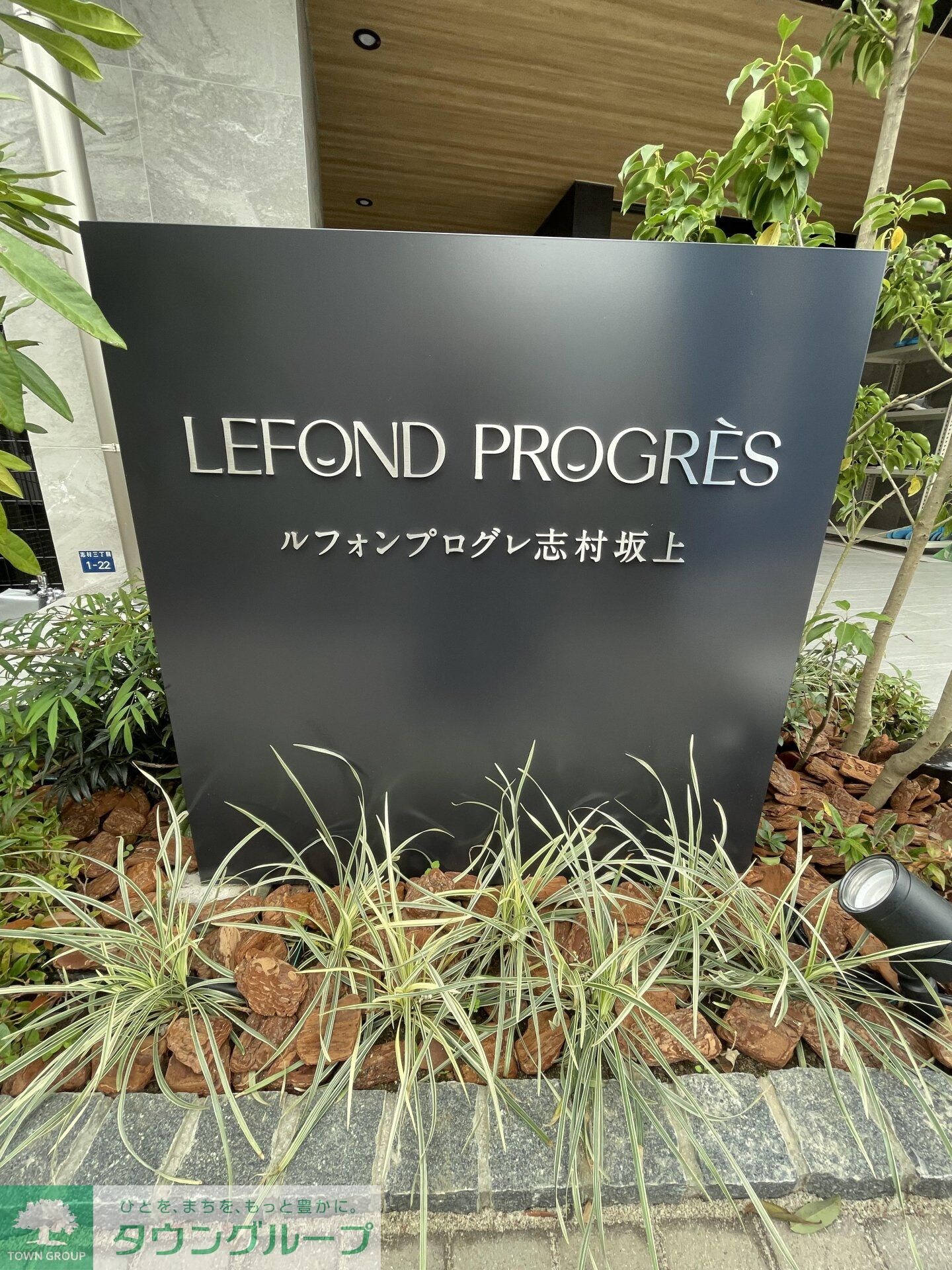 ルフォンプログレ志村坂上の物件内観写真