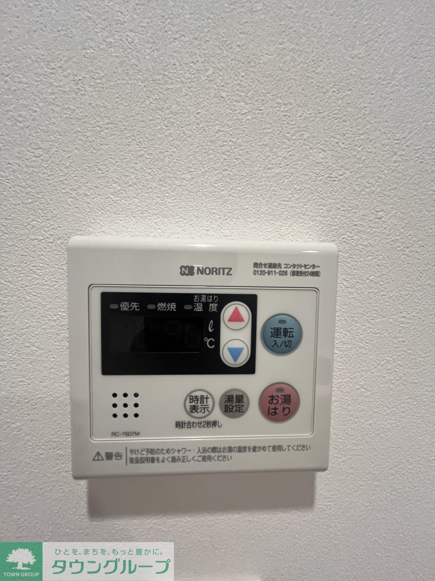 Decor Blocco Oyama Dueの物件内観写真