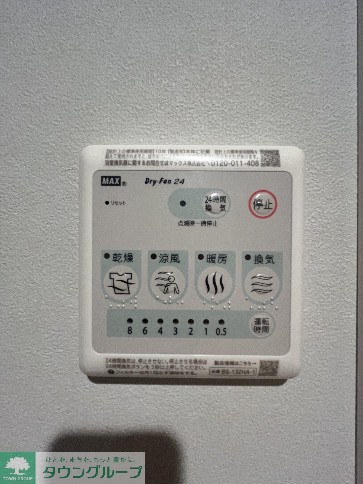 Decor Blocco Oyama Dueの物件内観写真