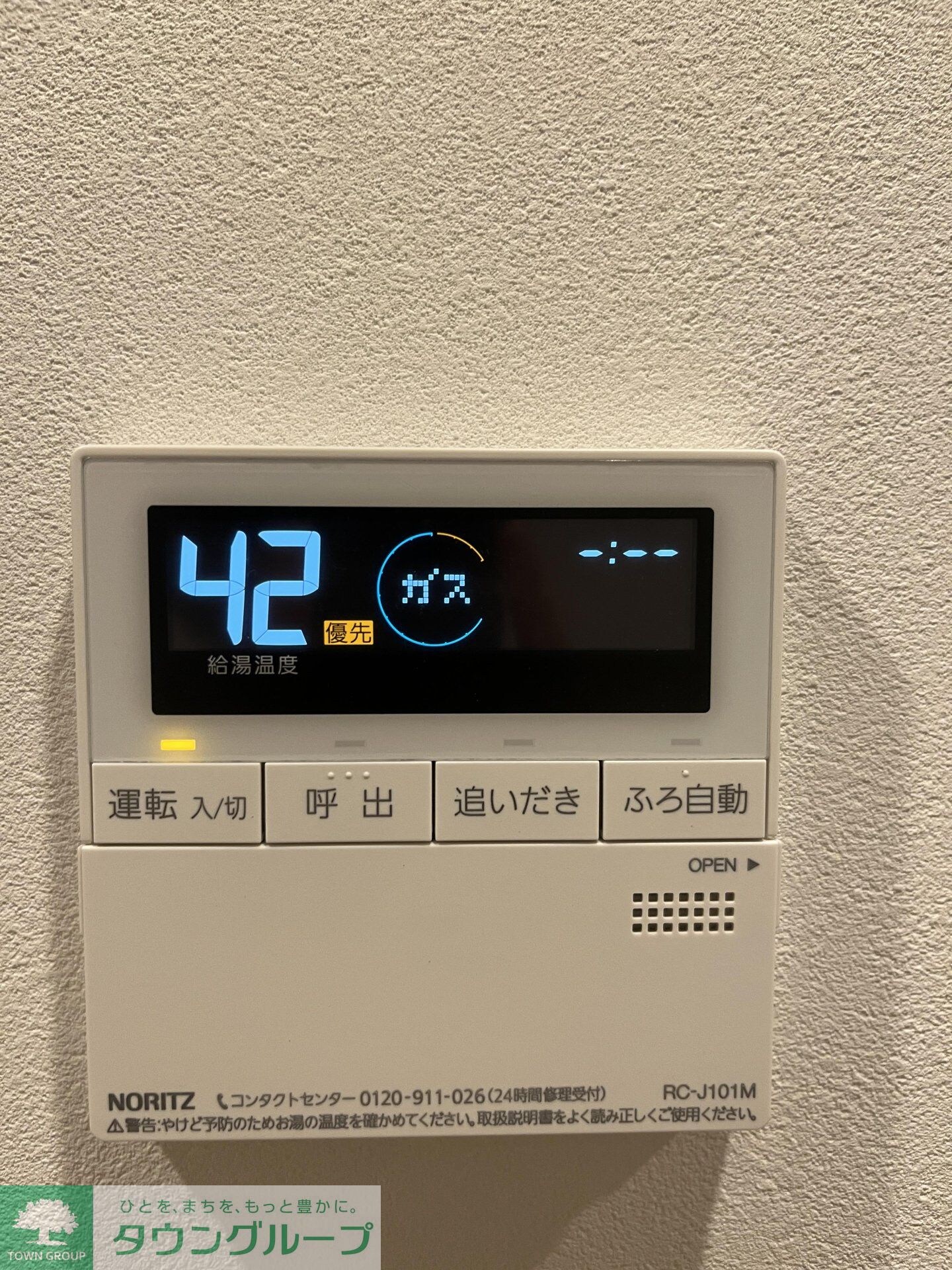 Decor Blocco Oyama Dueの物件内観写真