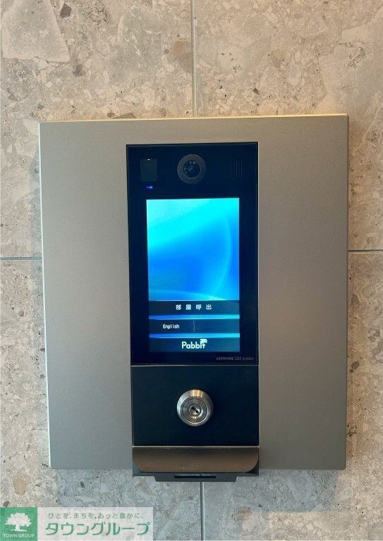 サントゥール駒込の物件内観写真