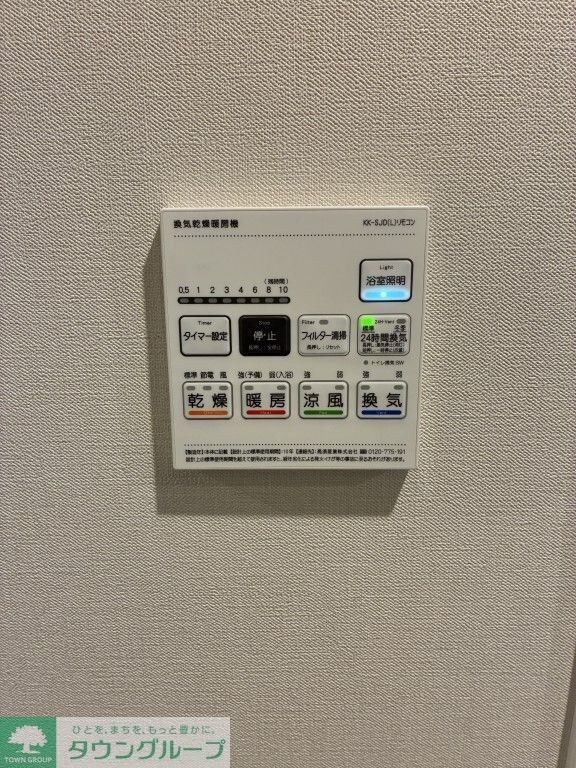 サントゥール駒込の物件内観写真