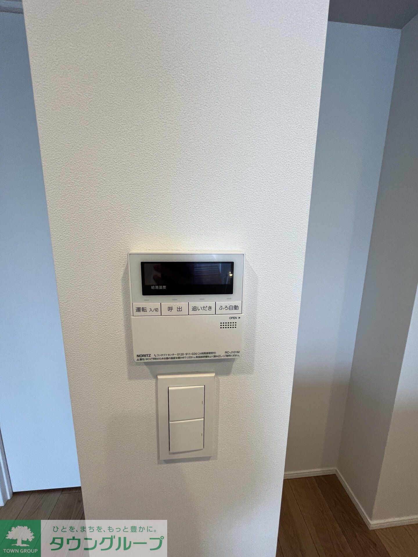 リテラス西日暮里の物件内観写真