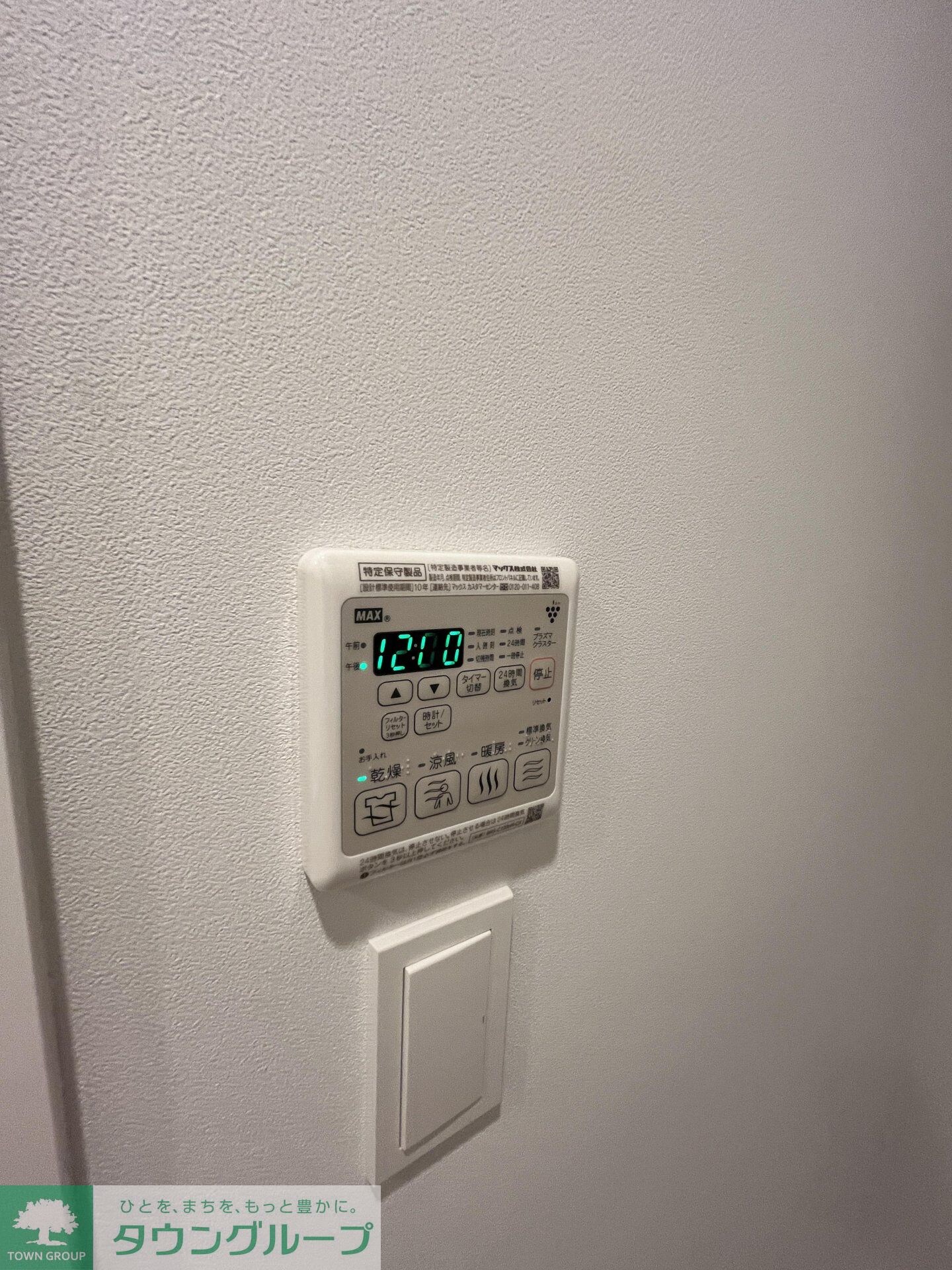 リテラス西日暮里の物件内観写真