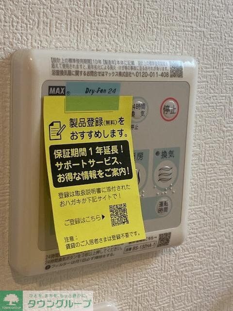 セレス巣鴨の物件内観写真