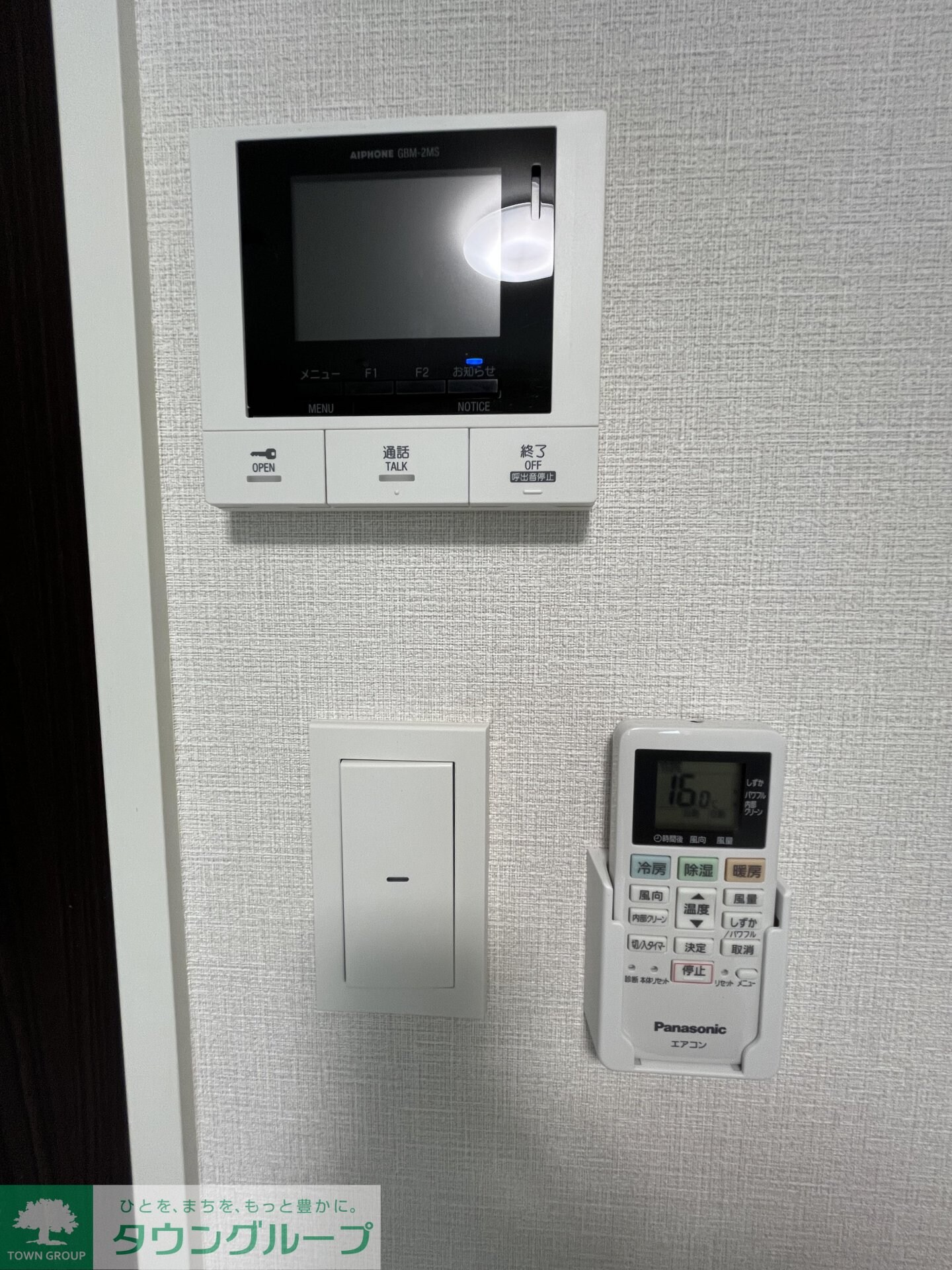 リーヴェル日暮里プレミオの物件内観写真