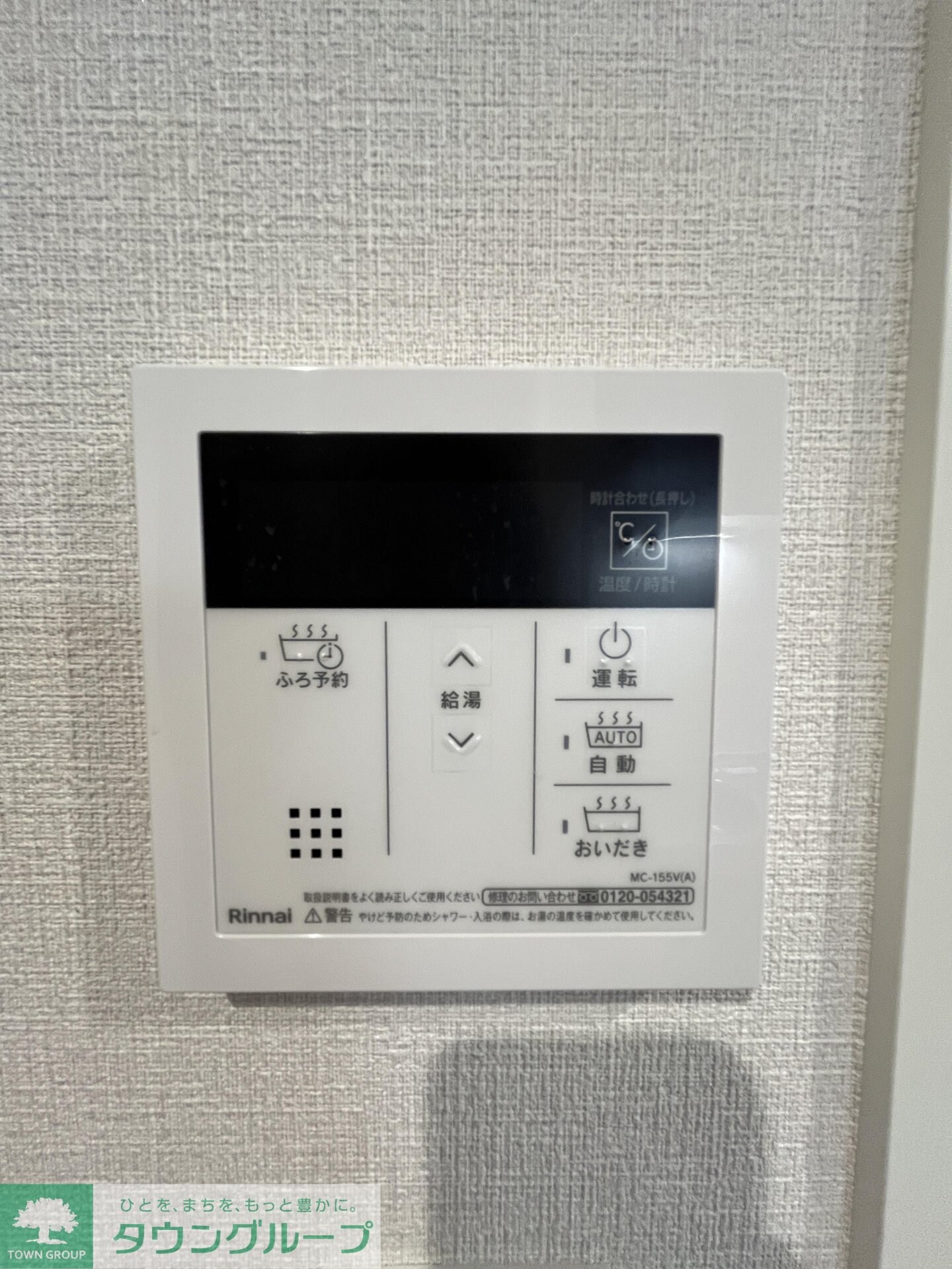 リーヴェル日暮里プレミオの物件内観写真