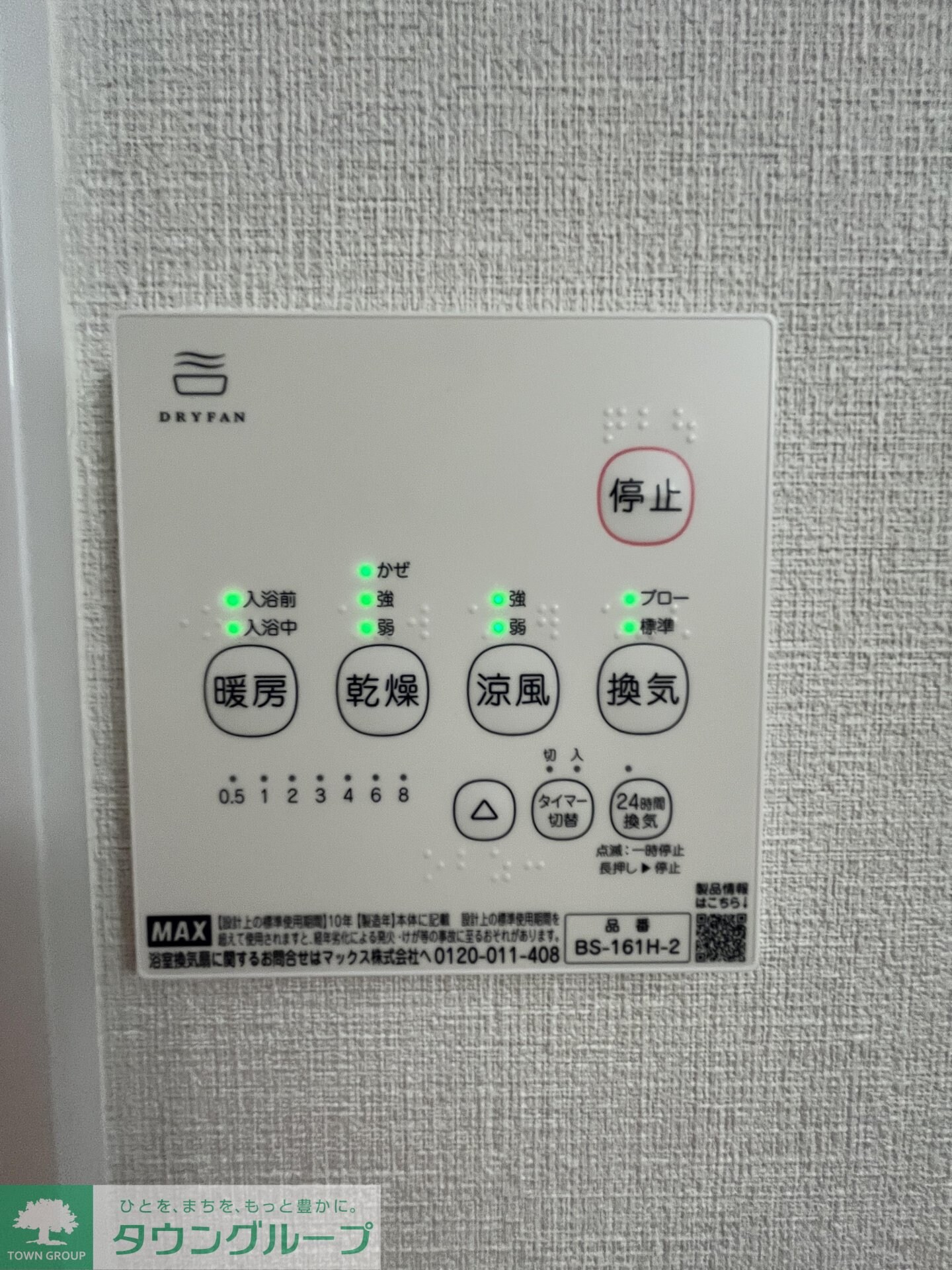 リーヴェル日暮里プレミオの物件内観写真