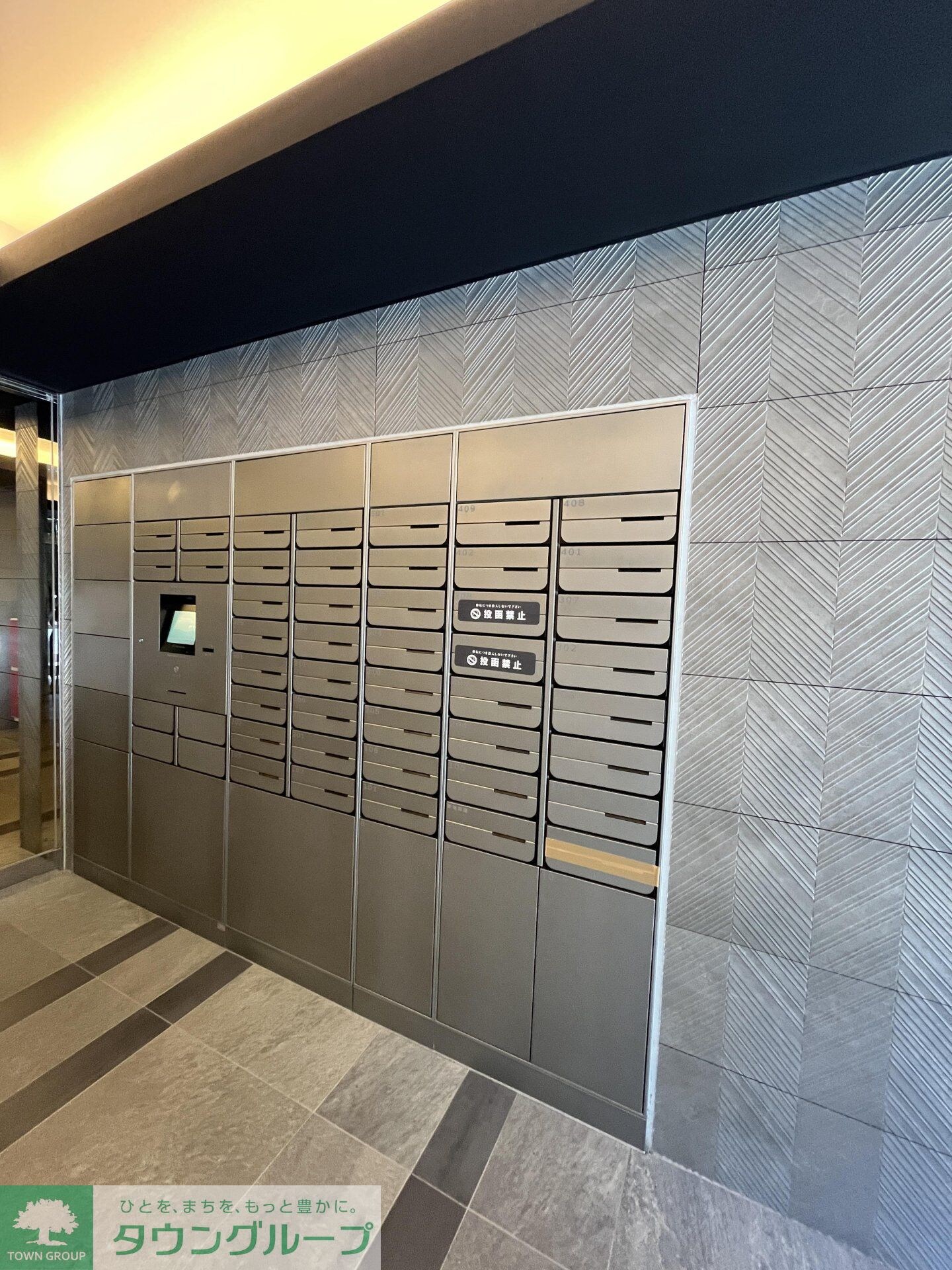 ラティエラ滝野川の物件内観写真