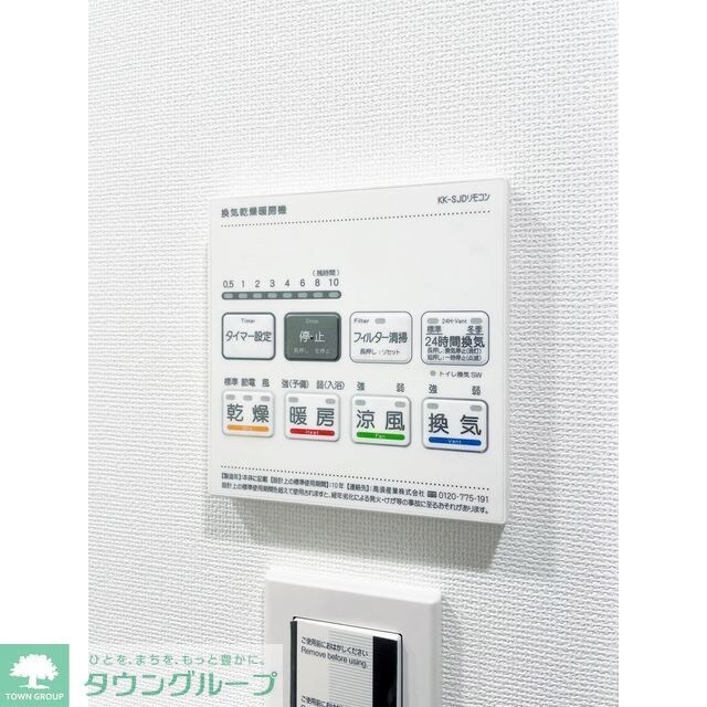 コンフォリア・リヴ志村三丁目の物件内観写真