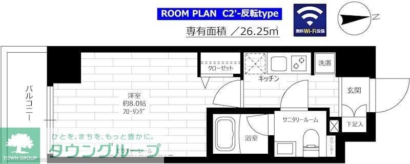 グランドコンシェルジュ池袋本町イーストの物件間取画像