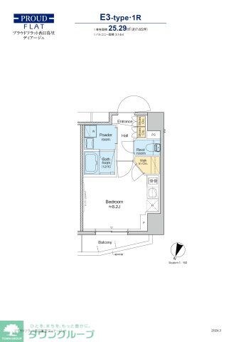 プラウドフラット西日暮里ディアージュの物件間取画像