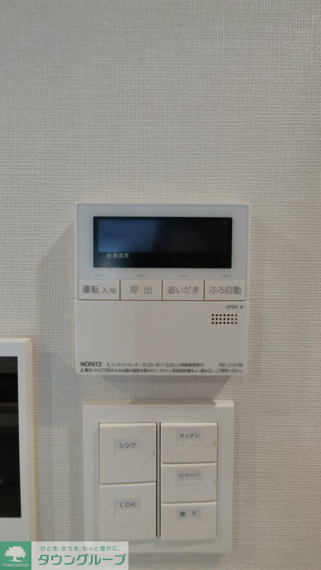 ルミーク本町ウェストの物件内観写真