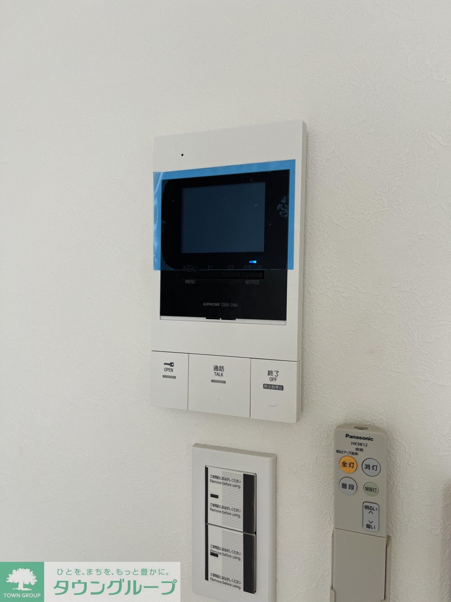 レピュア駒込レジデンスの物件内観写真