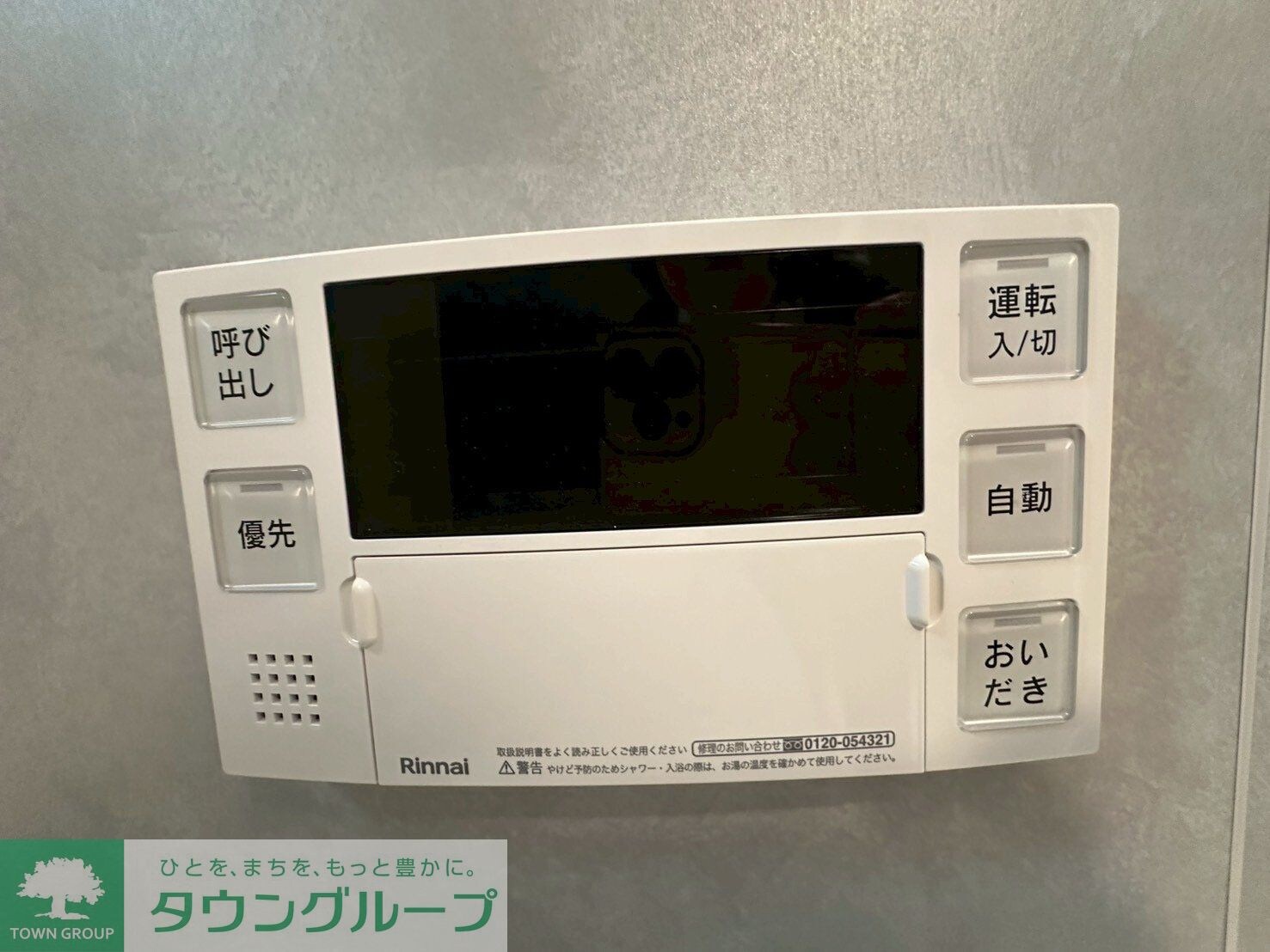 プレディアコート板橋の物件内観写真