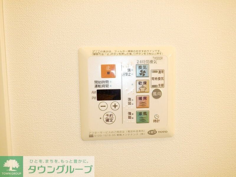 コンフォラス千石の物件内観写真