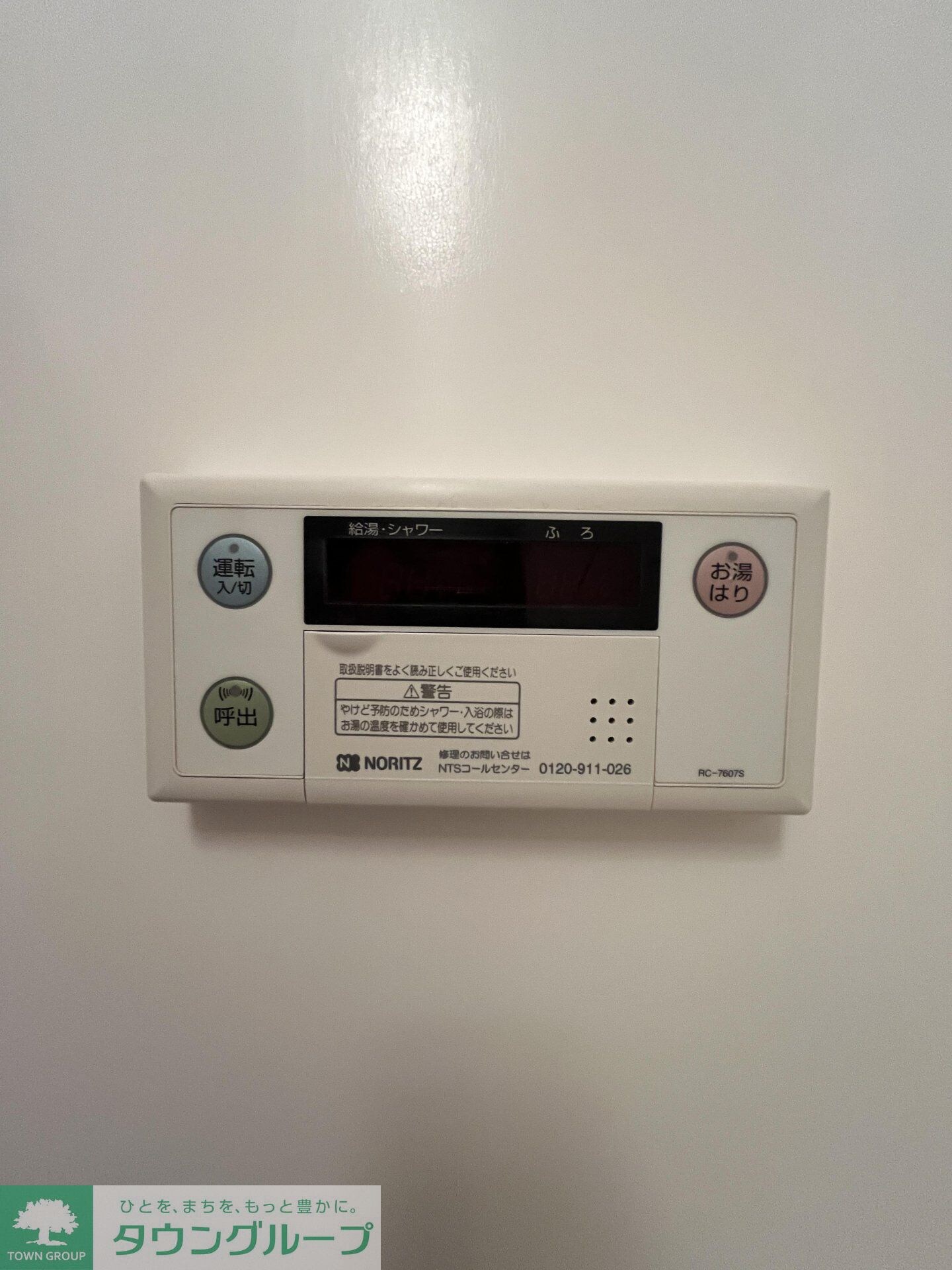 パークアクシス新板橋ウエストの物件内観写真