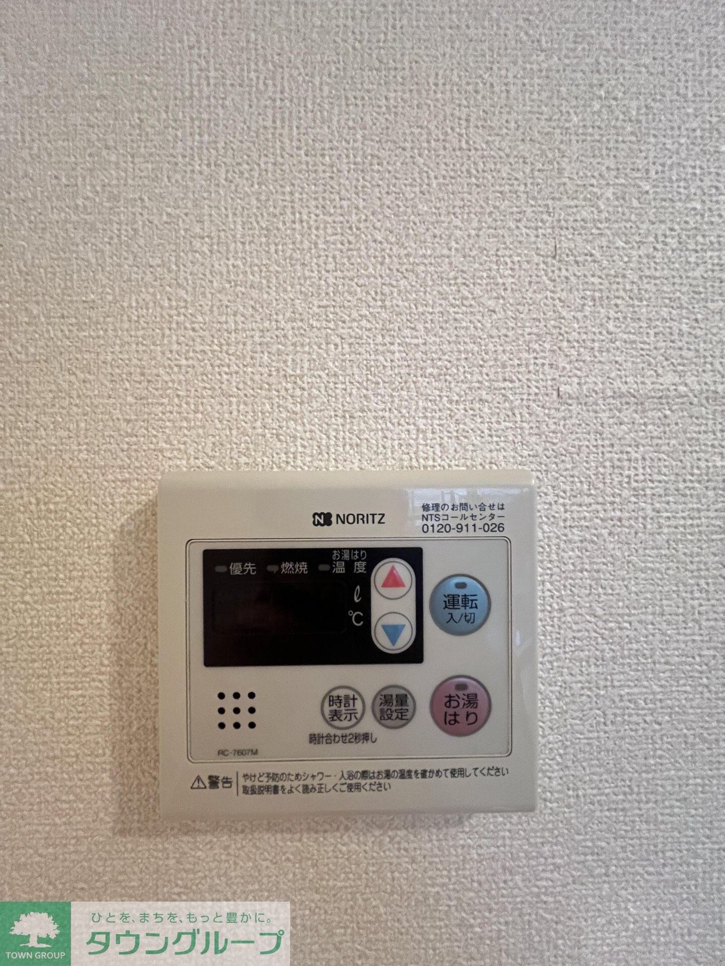 パークアクシス新板橋ウエストの物件内観写真