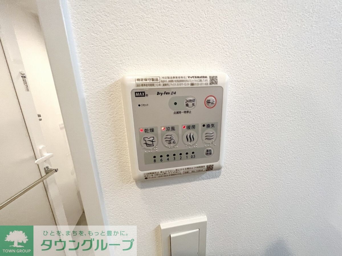 ロイジェント志村坂上の物件内観写真