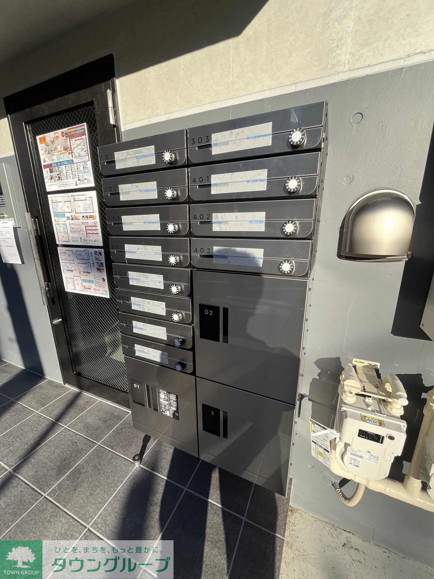 オプション坂下の物件内観写真