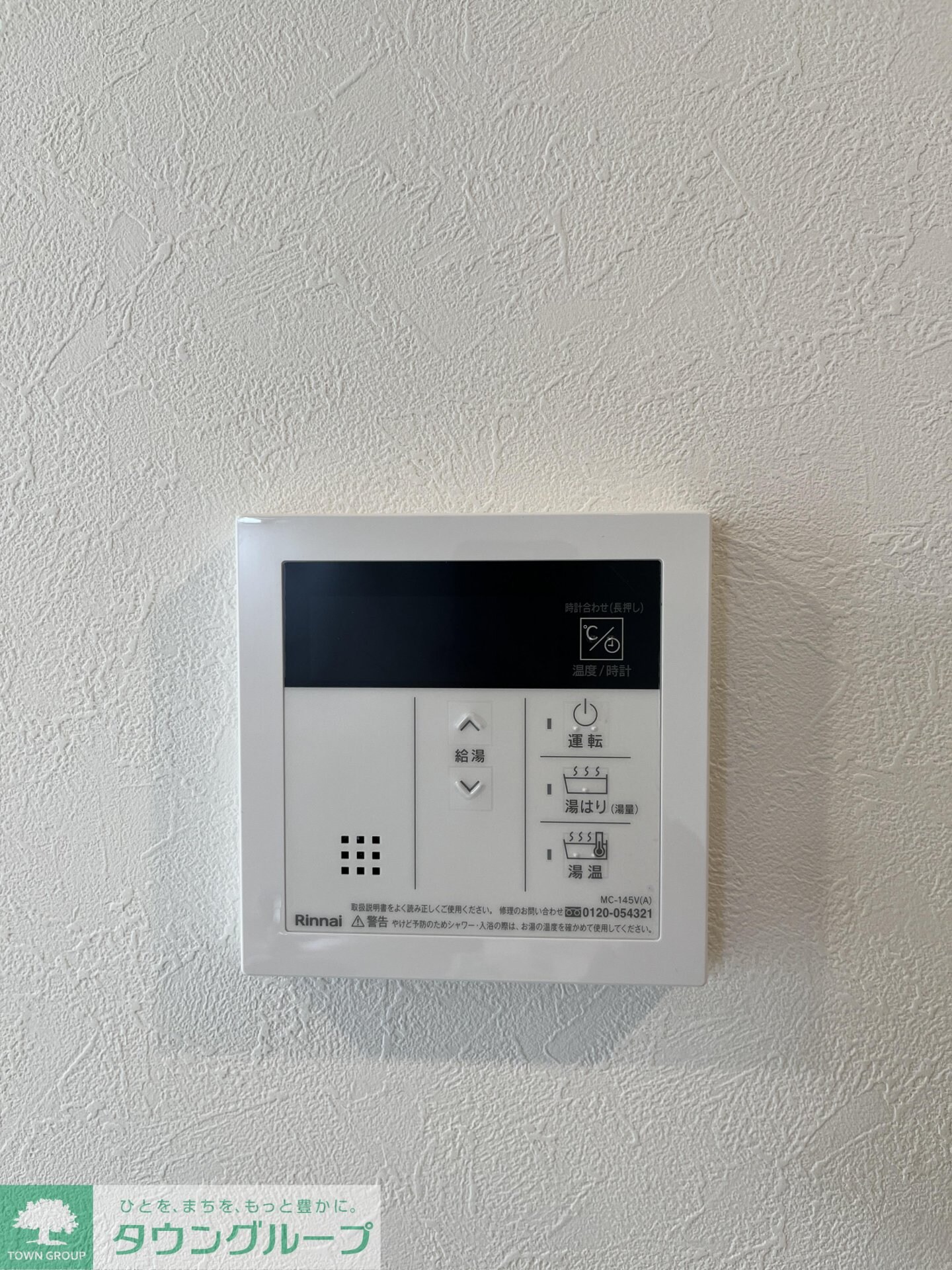 オプション坂下の物件内観写真