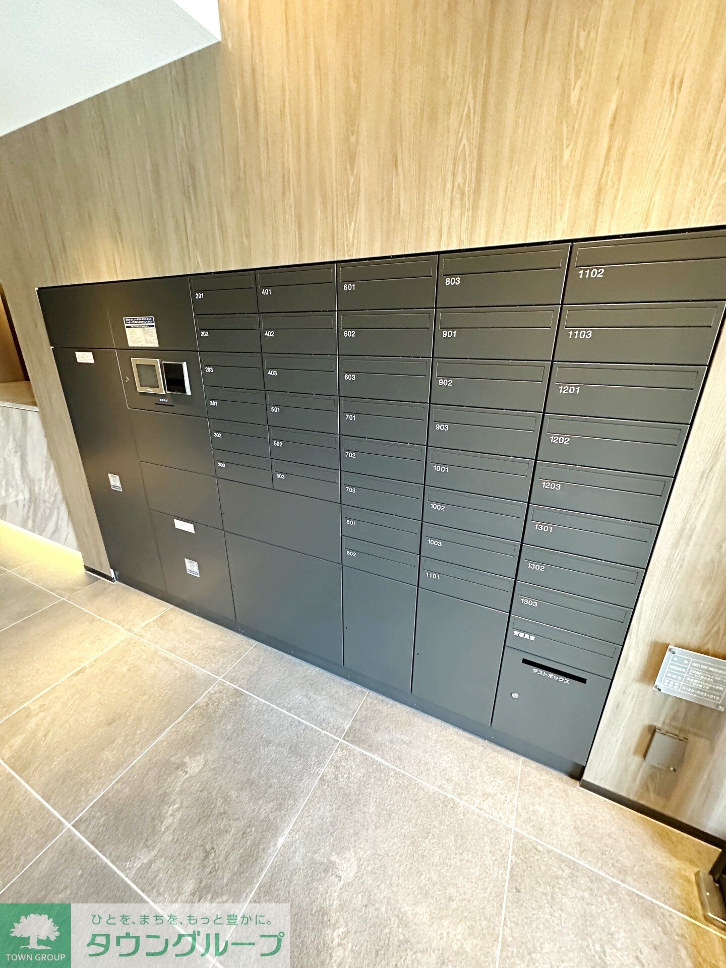 ジオエント池袋の物件内観写真