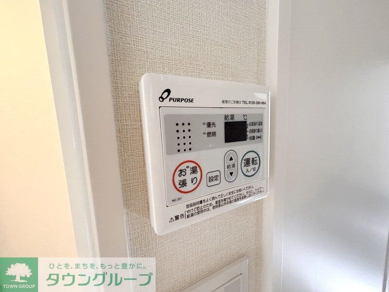 ハーモニーテラス上板橋IIの物件内観写真