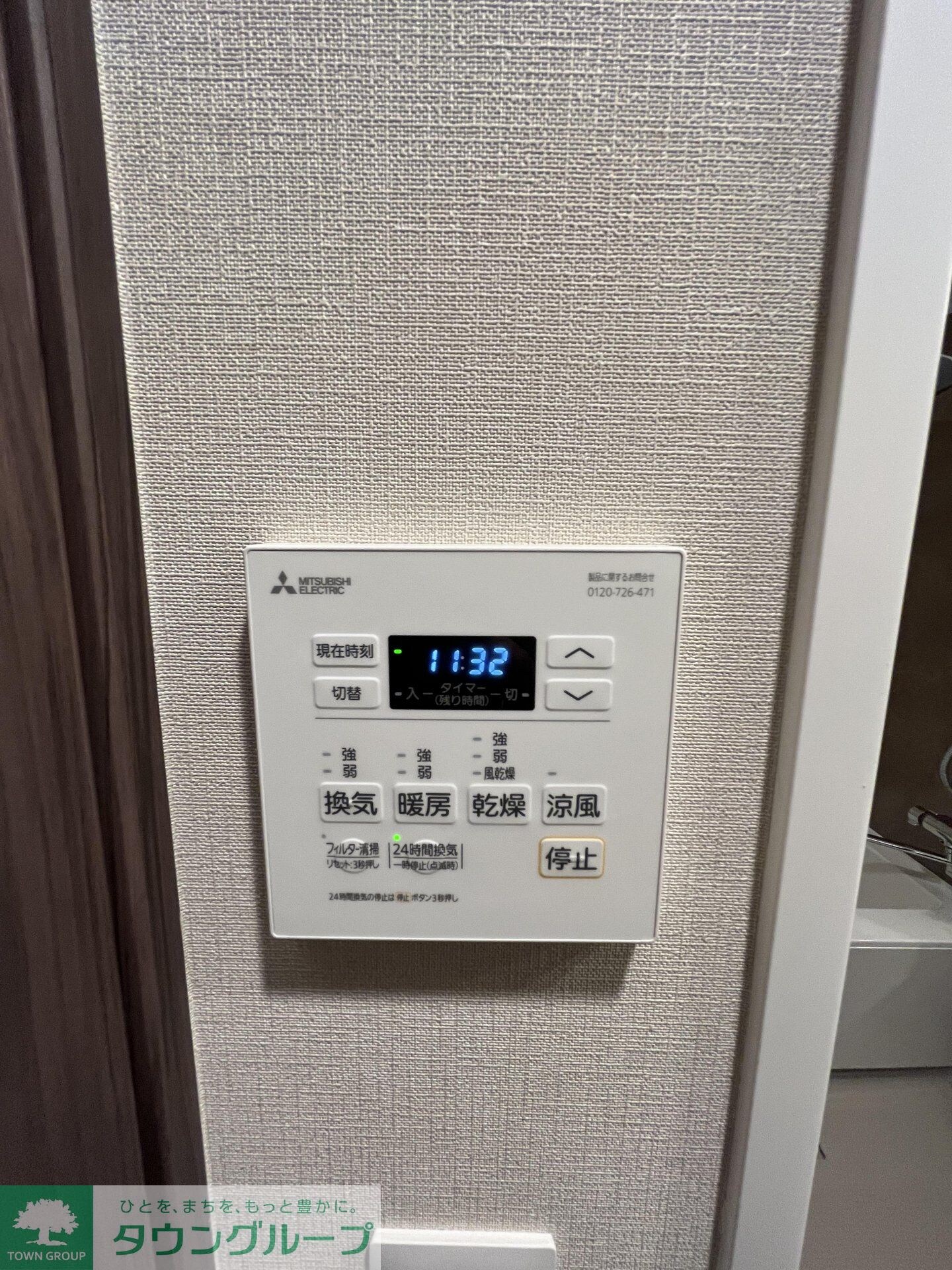 ルフォンプログレ本郷三丁目の物件内観写真