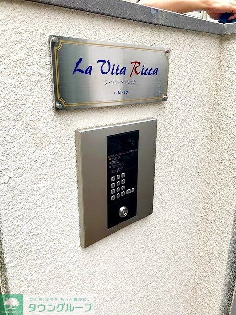 La vita riccaの物件内観写真