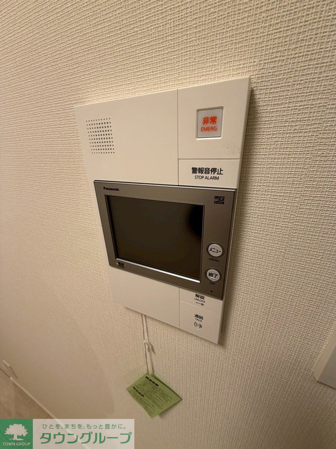 GENOVIA北池袋skygardenの物件内観写真