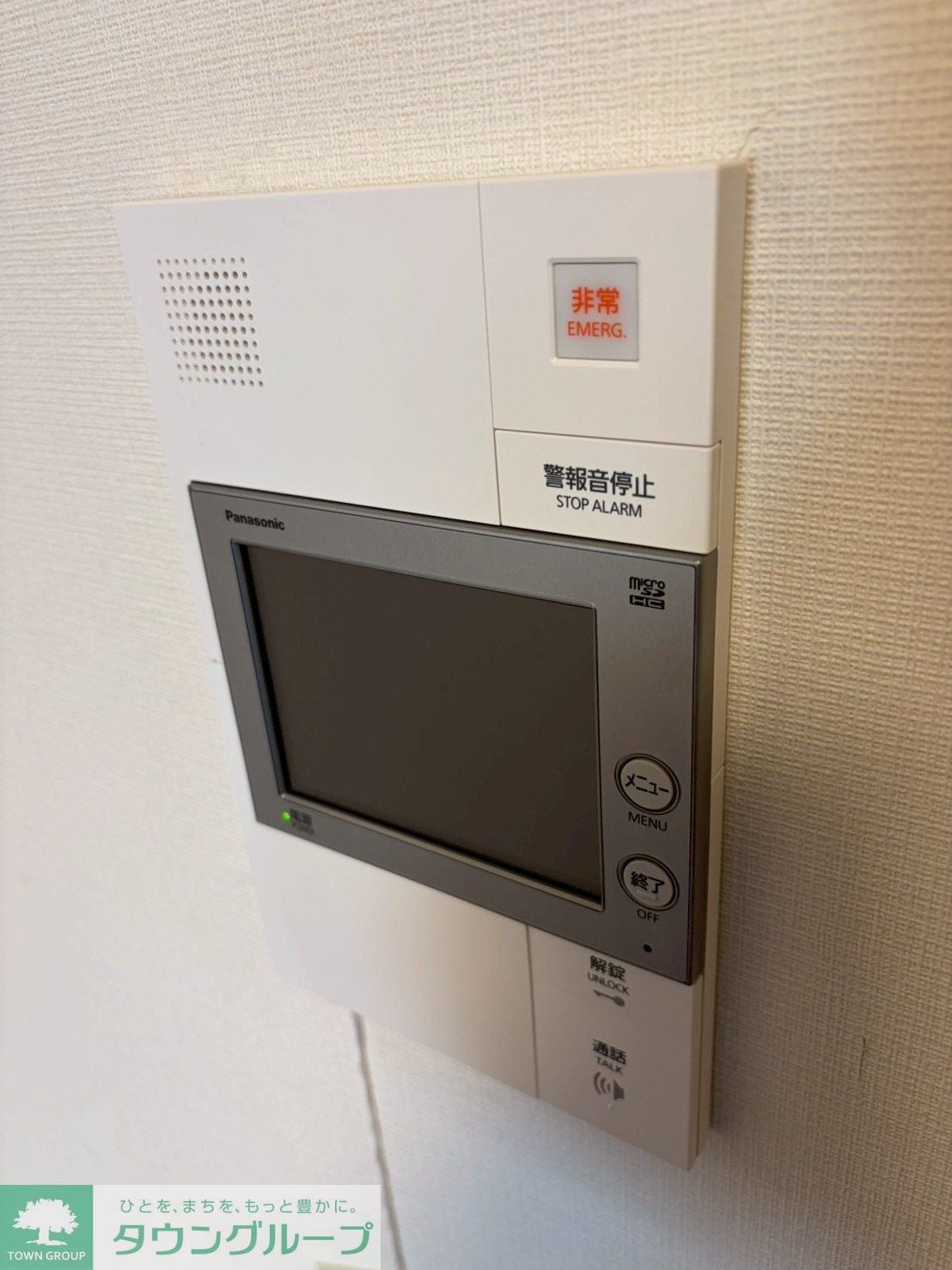 GENOVIA北池袋skygardenの物件内観写真