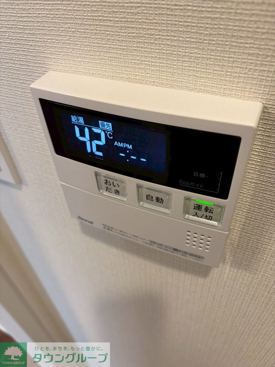 GENOVIA北池袋skygardenの物件内観写真