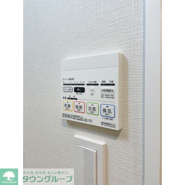 コンフォリア・リヴ巣鴨の物件内観写真