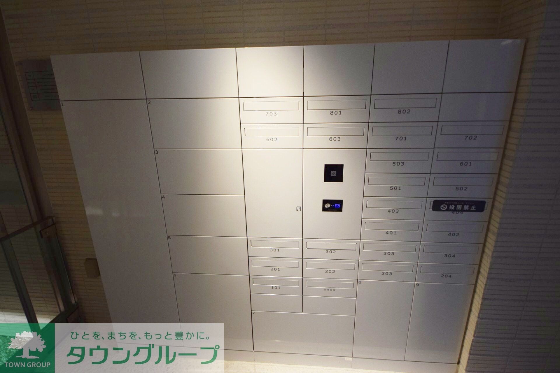 ORSUS西日暮里の物件内観写真