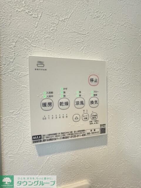 BIBLIO SUGAMOの物件内観写真