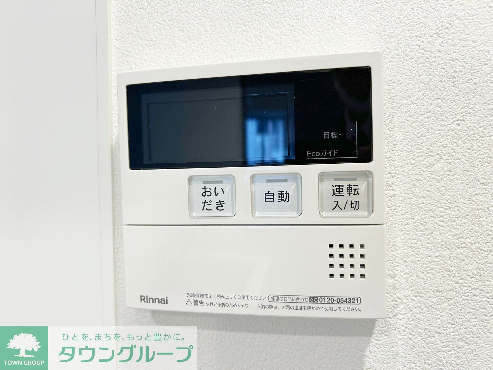 グランエール西日暮里の物件内観写真