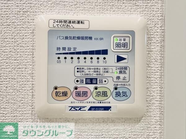 エコロジー上板橋レジデンスの物件内観写真