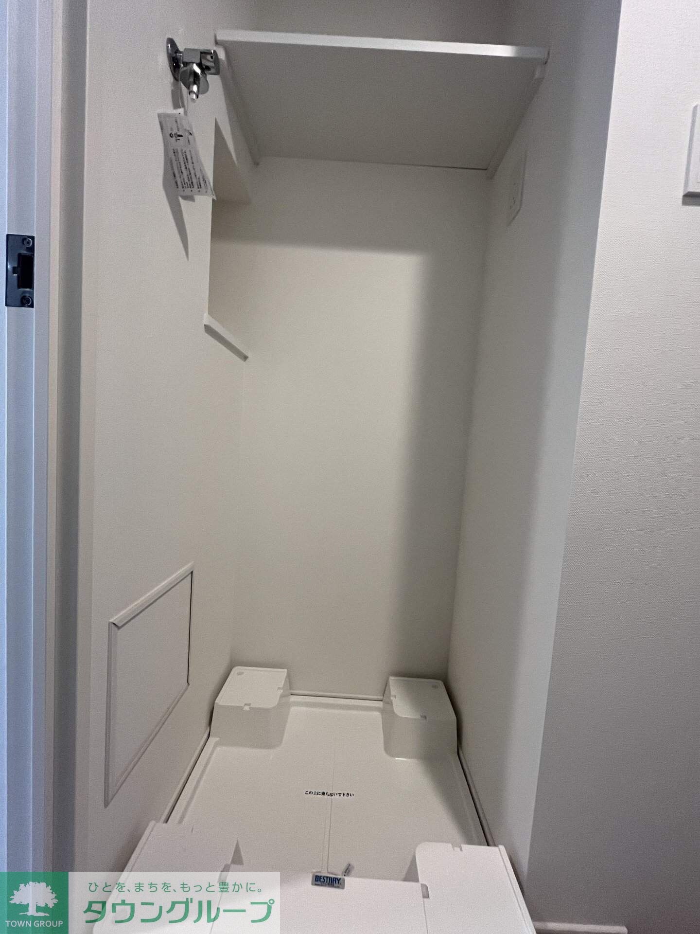 ハーモニーレジデンス大塚山手インサイドの物件内観写真