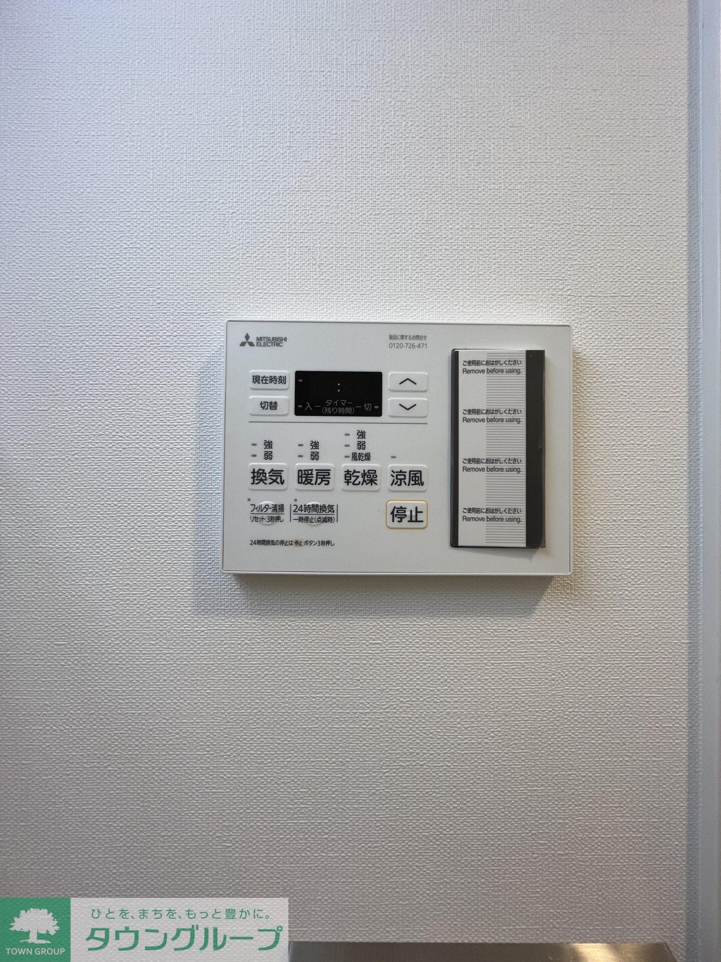 ハーモニーレジデンス大塚山手インサイドの物件内観写真