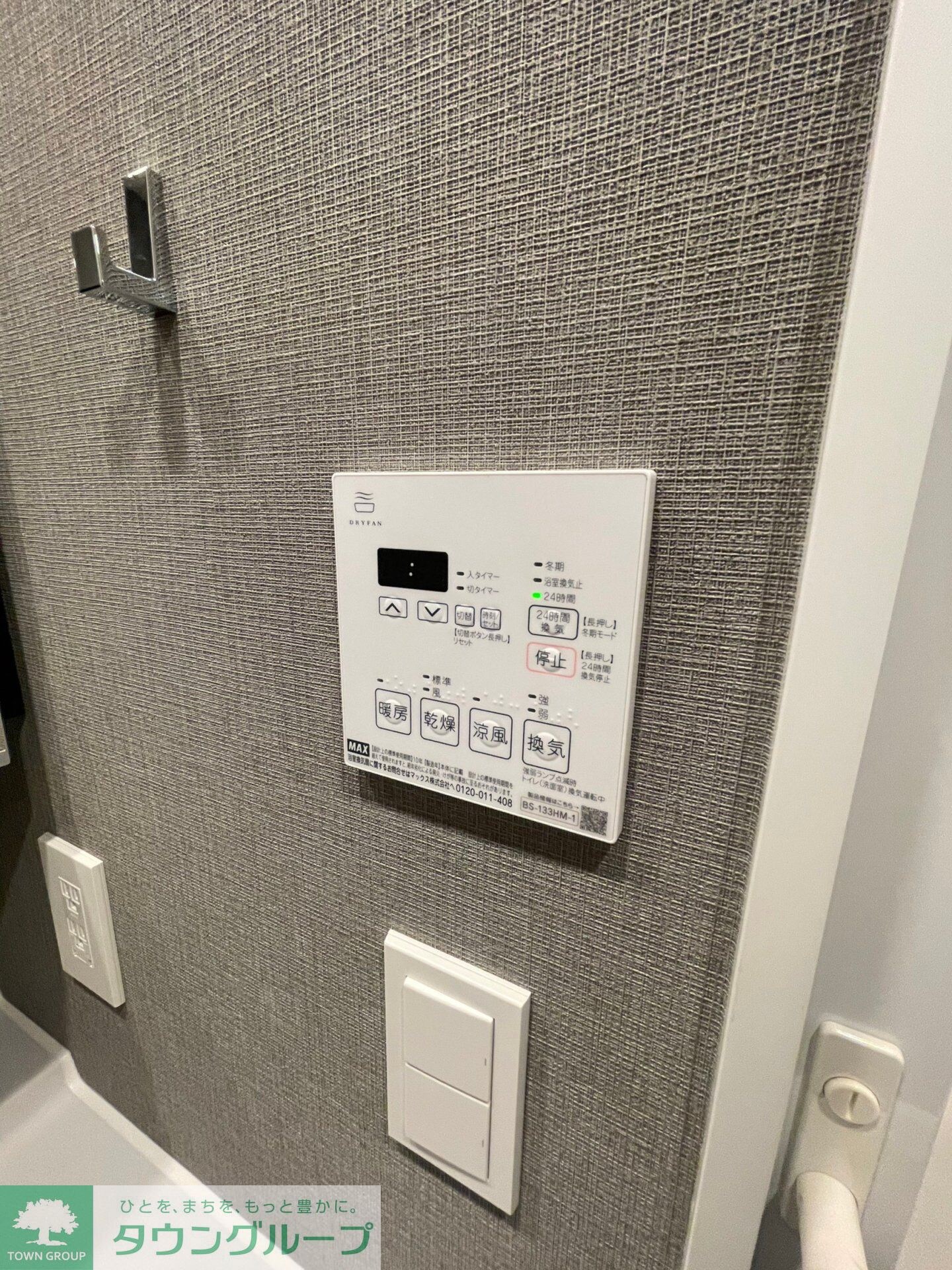 テラス駒込イーストの物件内観写真