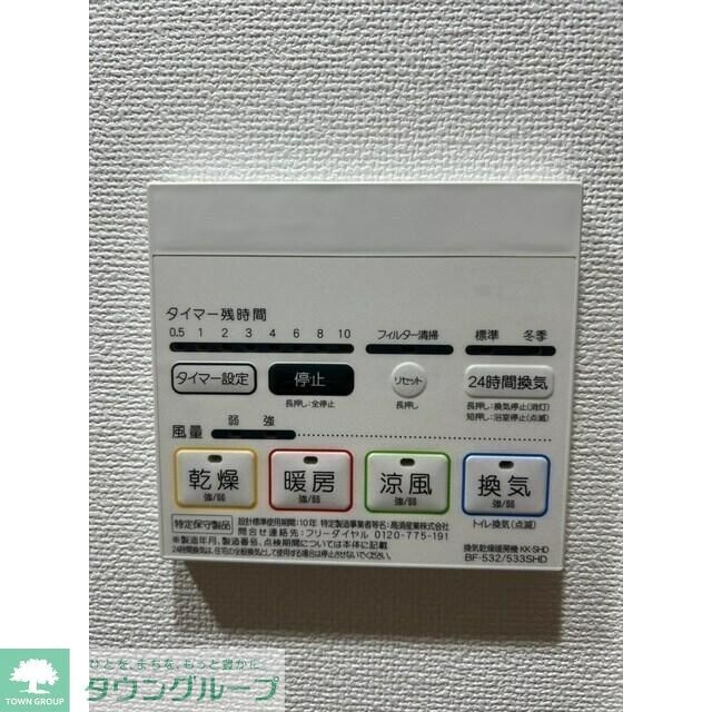 GENOVIA西高島平skygardenの物件内観写真